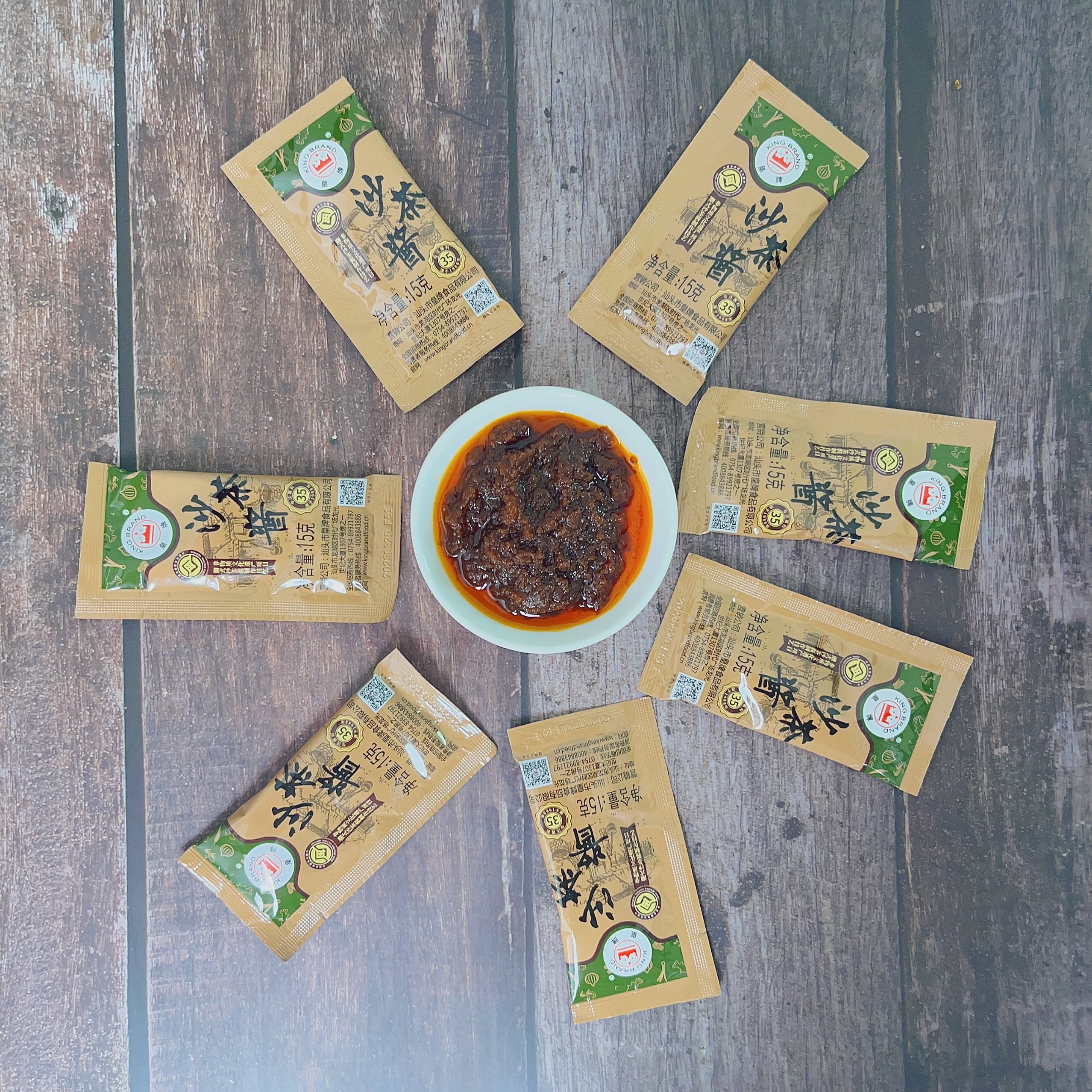 皇牌沙茶酱商用沙茶包潮汕沙爹酱牛肉专用火锅酱小包装外卖15g/包