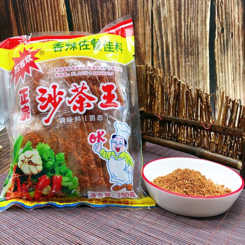 潮汕沙茶粉万客炒牛肉粿条调味品