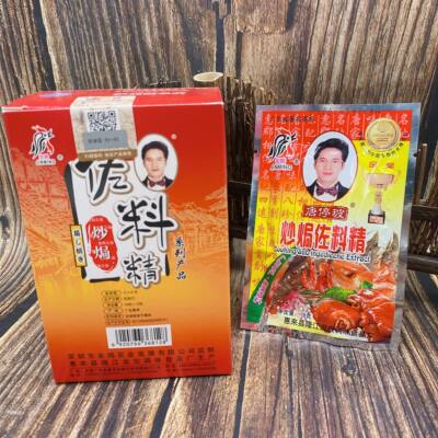 惠来金鸣炒焗佐料炖肉包单品香料