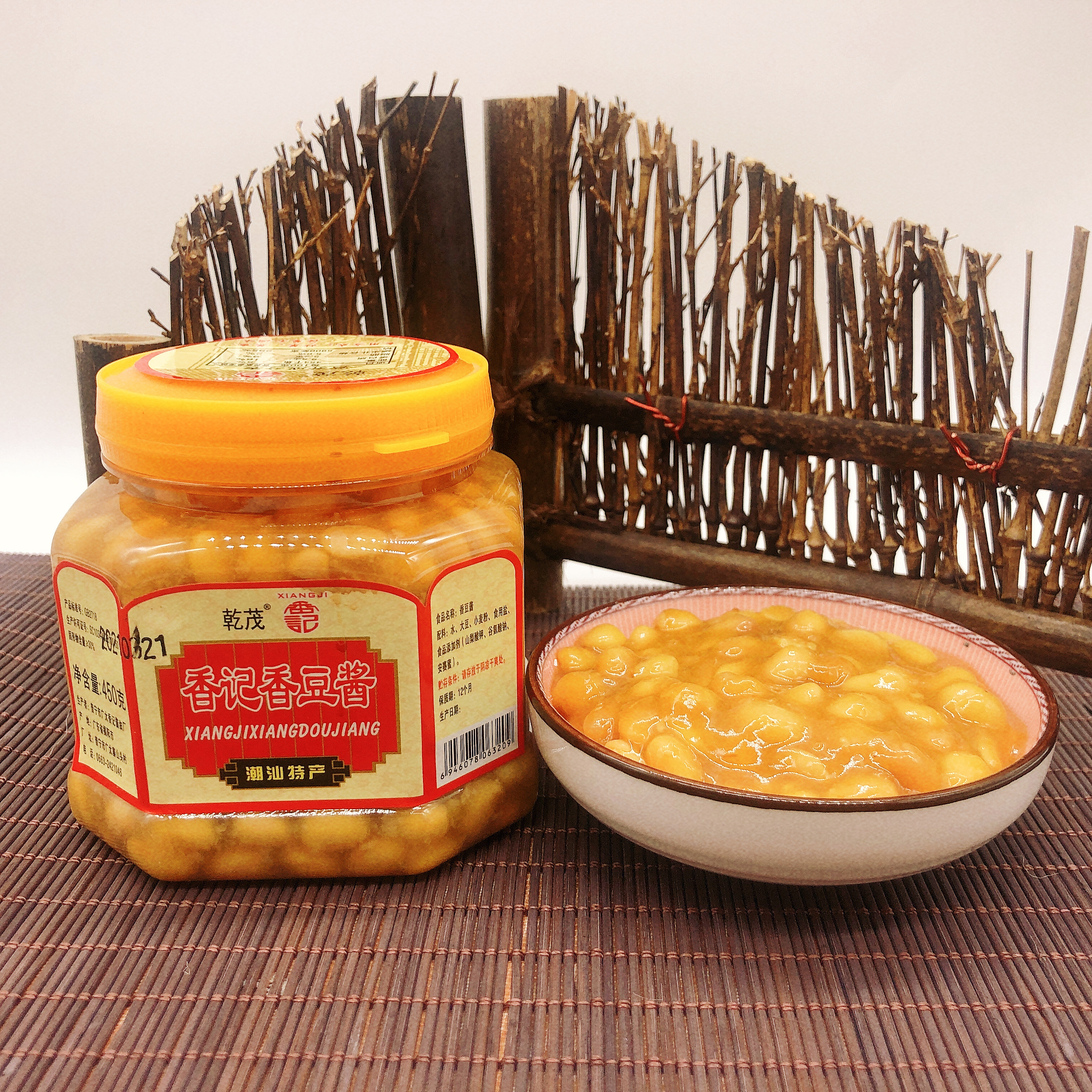 包邮450克*5瓶普宁豆酱广东潮汕特产香记黄豆酱正宗农家炒菜蒸鱼