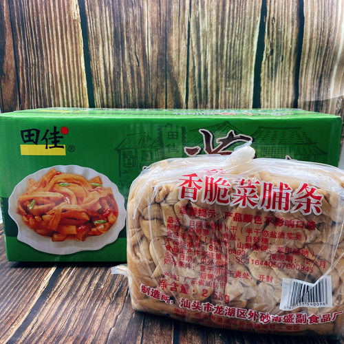 田佳香脆萝卜干潮汕特产菜脯条2500g酱菜泡菜下饭菜5斤装萝卜条 - 封面