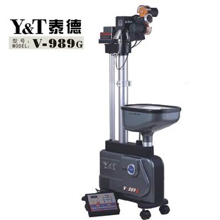 泰德乒乓球发球机V-989G落地式全自动发球机练球器自动编程