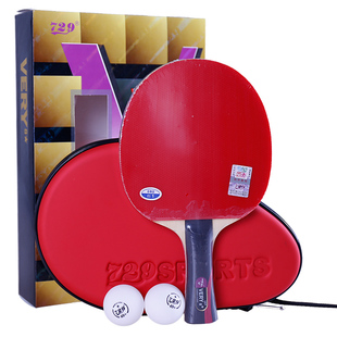 729友谊乒乓球拍八星碳素单拍礼盒成品拍单只8星超轻7星七星