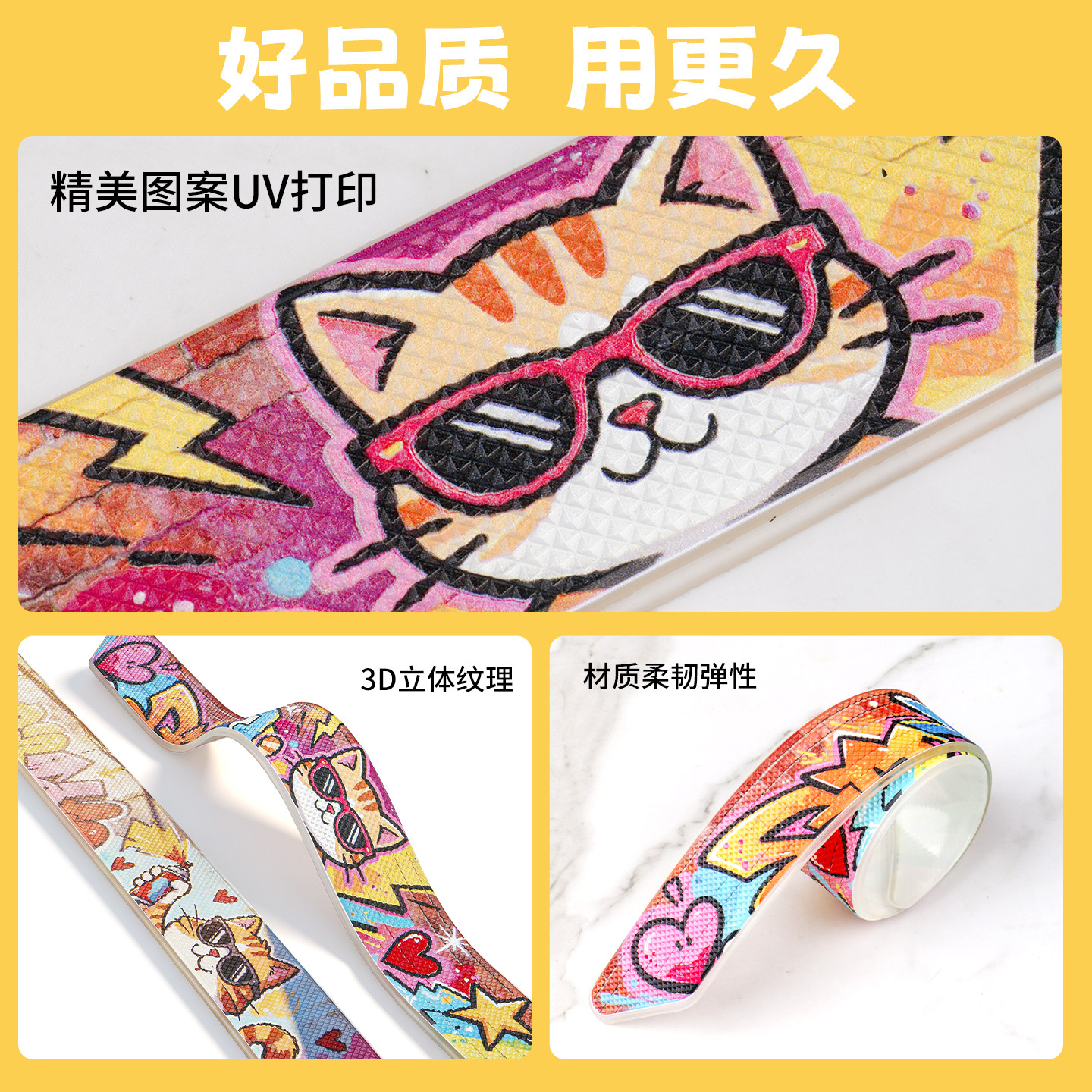 汽车卡通猫咪防撞胶条3D立体UV打印防刮条儿童安全防护