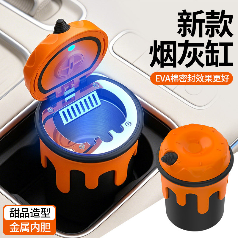 新款创意冰淇淋车用带盖烟灰缸