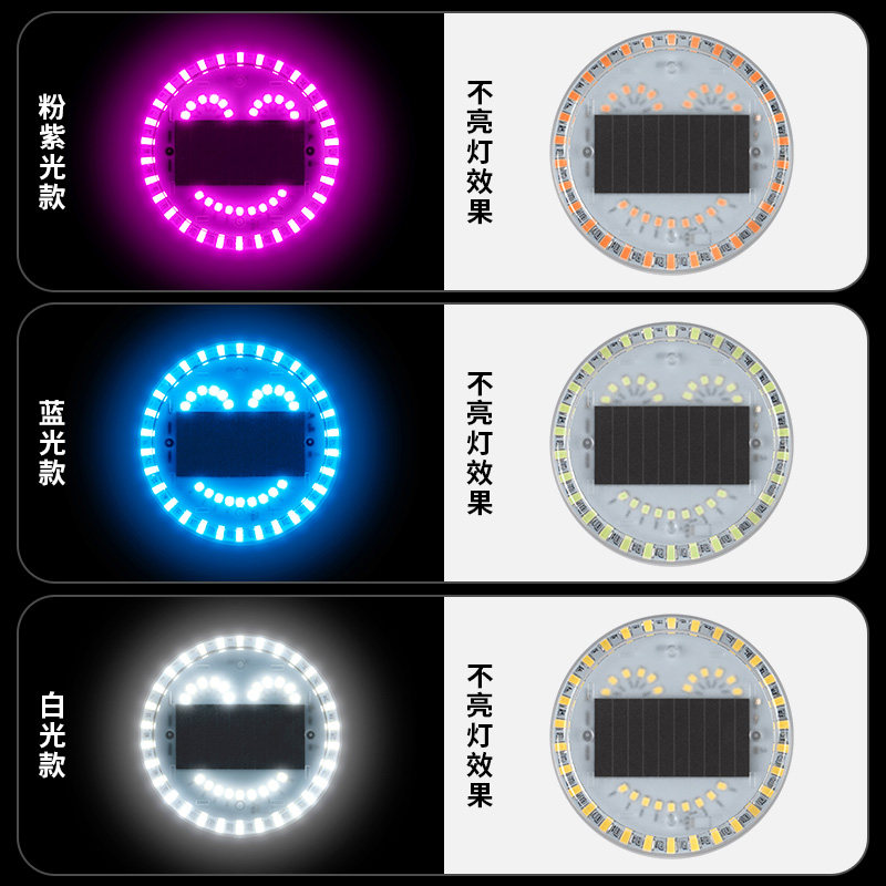 笑脸灯太阳能汽车氛围灯LED多色三角窗装饰灯吸盘式安装