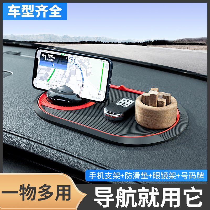 粘贴通用仪表台驾车上手机架