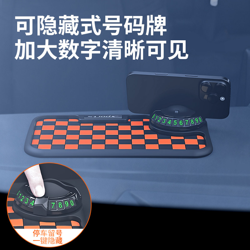 撞色拼色车载防滑垫卡通垫子车内汽车摆件创意中控台手机固定垫