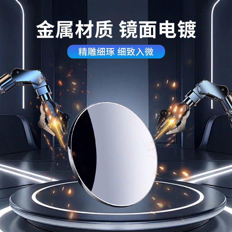 汽车小镜子车镜辅助盲点镜改装倒车360度广角车载创意用品大全