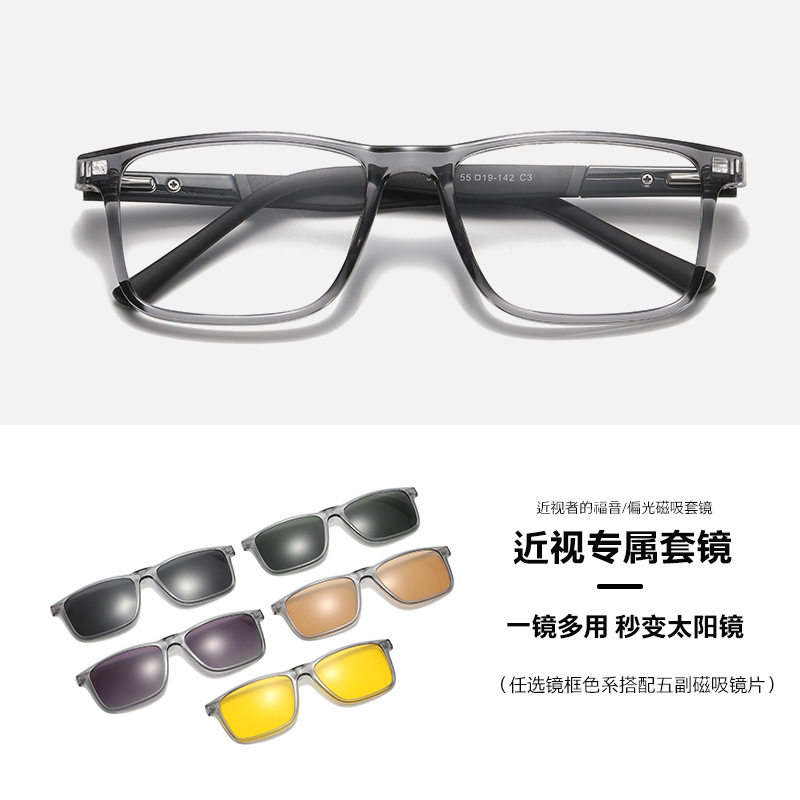 新款磁吸套镜两用偏光太阳镜男开车夜视镜夹片式开车墨镜可配近视图片