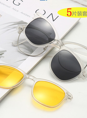 新款透明框近视眼镜男磁吸套镜偏光近视太阳镜开车墨镜夜视钓鱼镜