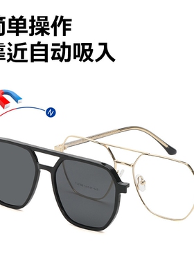 新款双梁多边形眼镜框潮男近视套镜金属磁吸眼镜超轻偏光驾驶墨镜