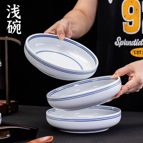 华轩陶瓷中式双线蓝边浅碗矮碗