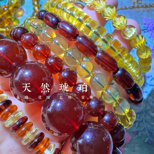 天然琥珀手链手串大集合 蜜蜡血珀蓝珀金珀药珀 不断更新