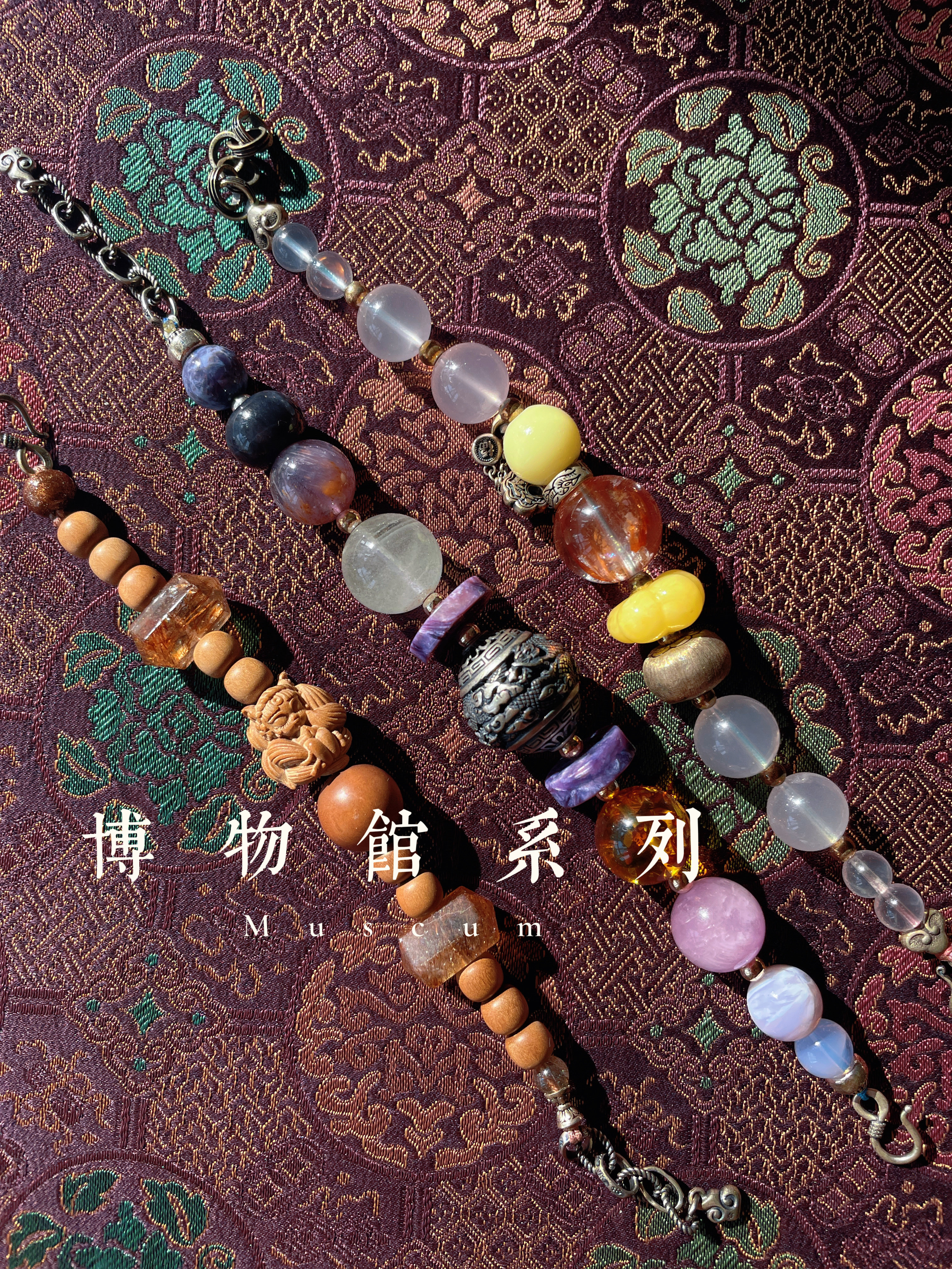 博物馆系列 原创设计水晶和田玉翡翠手链手串项链集合链接凯溪