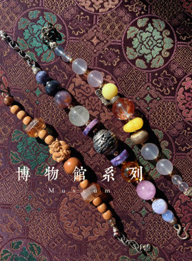 博物馆系列 原创设计水晶和田玉翡翠手链手串项链集合链接凯溪