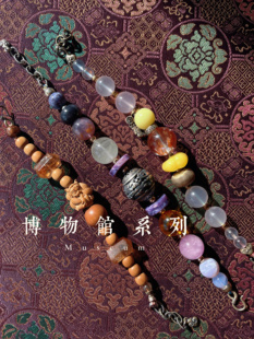 博物馆系列 凯溪原创 原创设计水晶和田玉翡翠手链手串集合链接