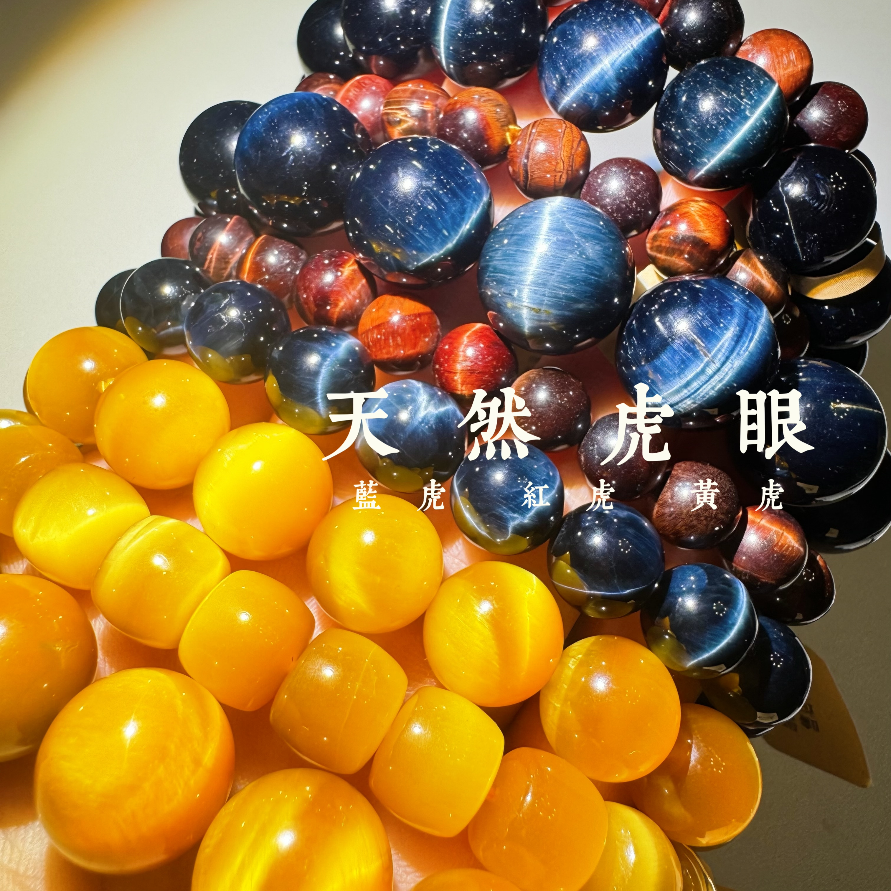 天然虎眼石手链手串单圈多圈一物一拍凯溪推荐不断更新