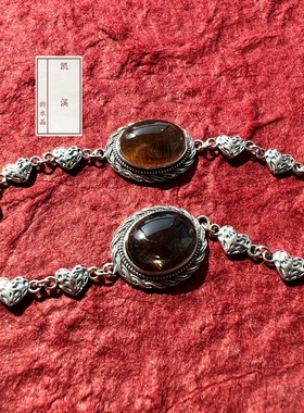 我爱你的心 比水晶 黑骨干手链 一物一拍 925银 手链 凯溪的水晶