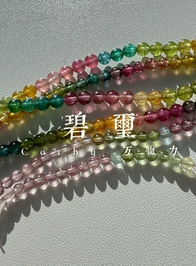 凯溪的水晶推荐 碧玺 电气石的补充力 随时更新 一物一拍手链手串