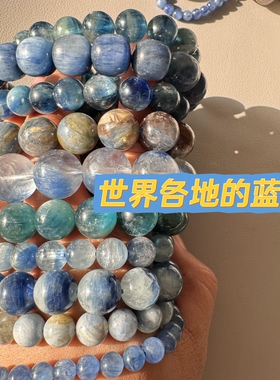 世界各地的天然水晶蓝晶共生蓝绿玉化手链手串凯溪的水晶推荐