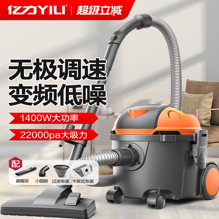 亿力吸尘器家用大吸力小型强力手持式车载大功率吸尘机地毯