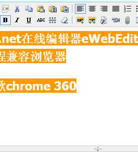 asp/php/asp.net在线编辑器eWebEditor升级kindeditor可上传图片