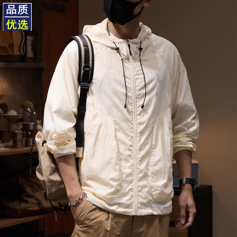 2025夏季户外登山透气防晒衣男款轻薄款休闲外套宽松百搭防紫外线