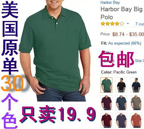 °üÓÊ 35ÃÀµ¶¼Ó·ÊÌØ´óÂëÃÀµ¥ÄÐÊ¿·Áì¶ÌÐäTÐô30É« 2°Ù-5°Ù½ïÅÖ×Ó
