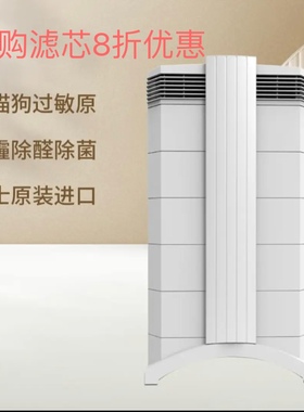 瑞士IQAir空气净化器HelthPro250 PLUS NE GC甲醛iq air现货
