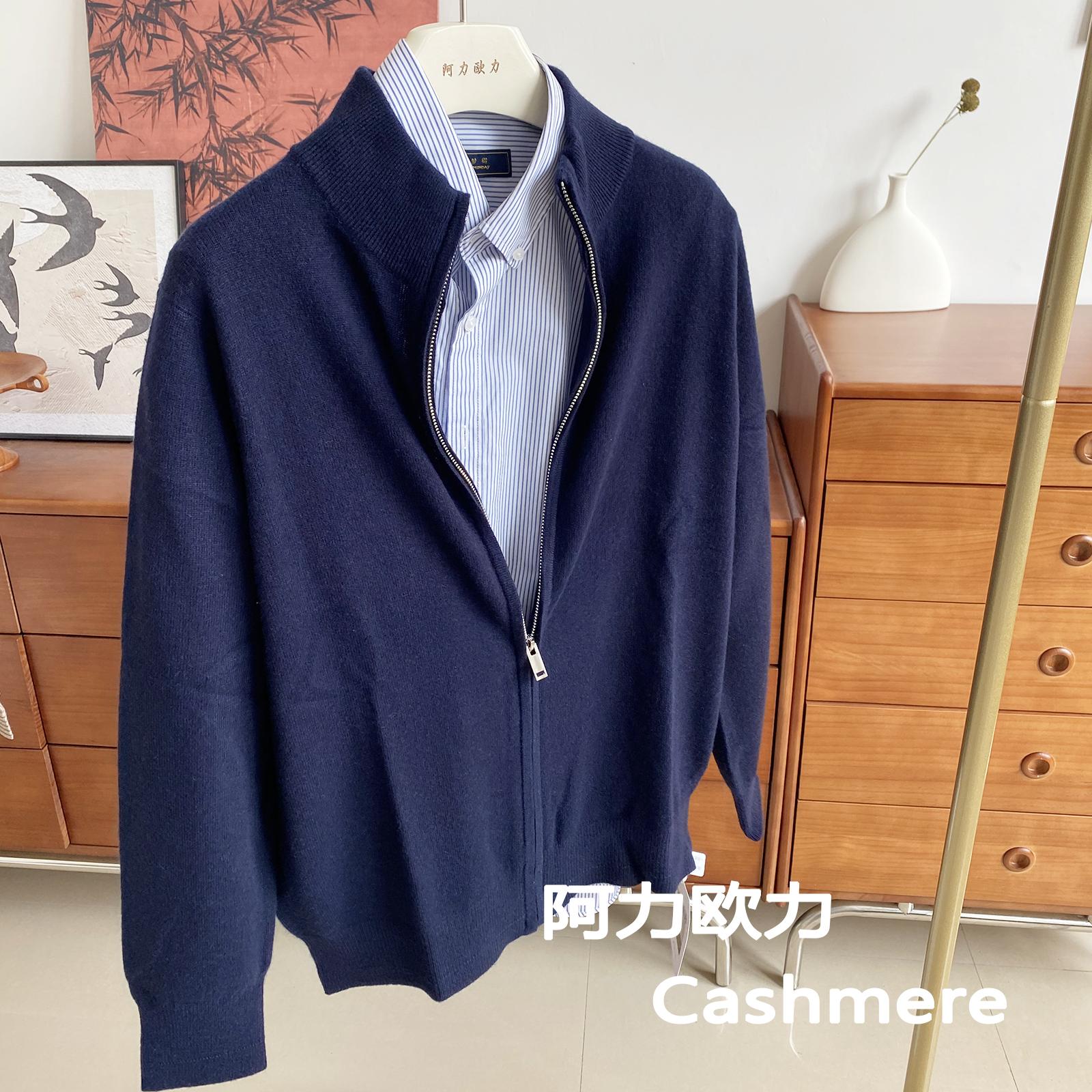 羊绒山羊绒半高领拉链保暖针织衫