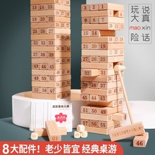 情侣间小游戏互动大人年会道具玩具1