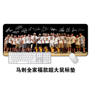 圣东安尼奥马刺鼠标垫吉诺比利超大游戏垫邓肯键盘垫篮球周边桌垫