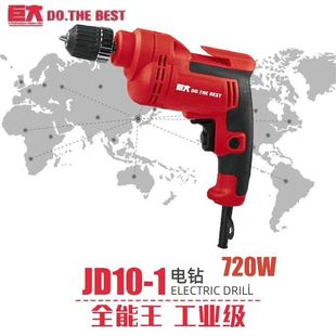 巨大手电钻大功率带线手枪钻孔家用多功能小型电钻打孔工具工业级