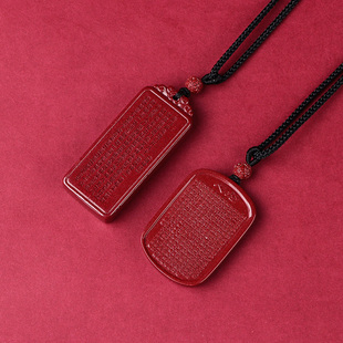 天然原矿朱砂吊坠项链男士项坠女随身挂件无事牌饰品礼物