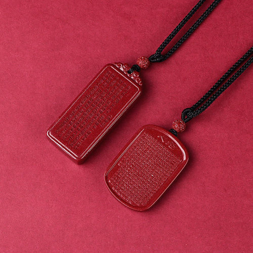 天然原矿朱砂心经项链护身男士女