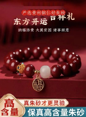 通用朱砂民族风雕刻转运珠