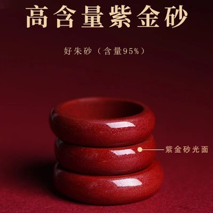 天然原矿朱砂素圈戒指女本蛇年细指环男饰品轻奢小众设计属蛇礼物