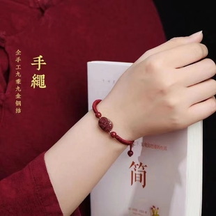 天然朱砂手绳红绳手链女男生肖年龙手工编织手串礼物
