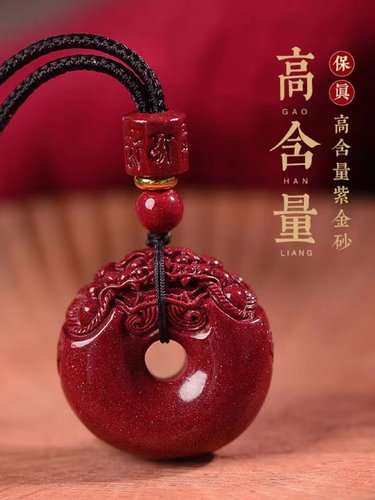 貔貅本命年护身符转运吊坠饰品女