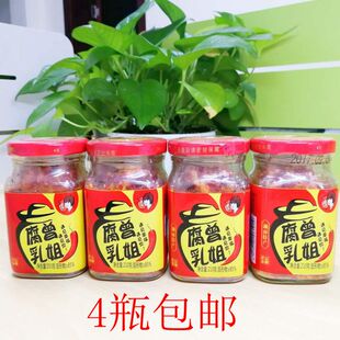 湖南特产新化白溪曾姐腐乳农家下饭菜手工调料霉豆腐臭豆腐乳4瓶