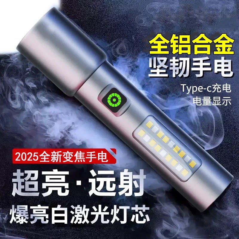 德国精工全铝机身新款强光手电筒变焦伸缩白激光灯照明自行车灯