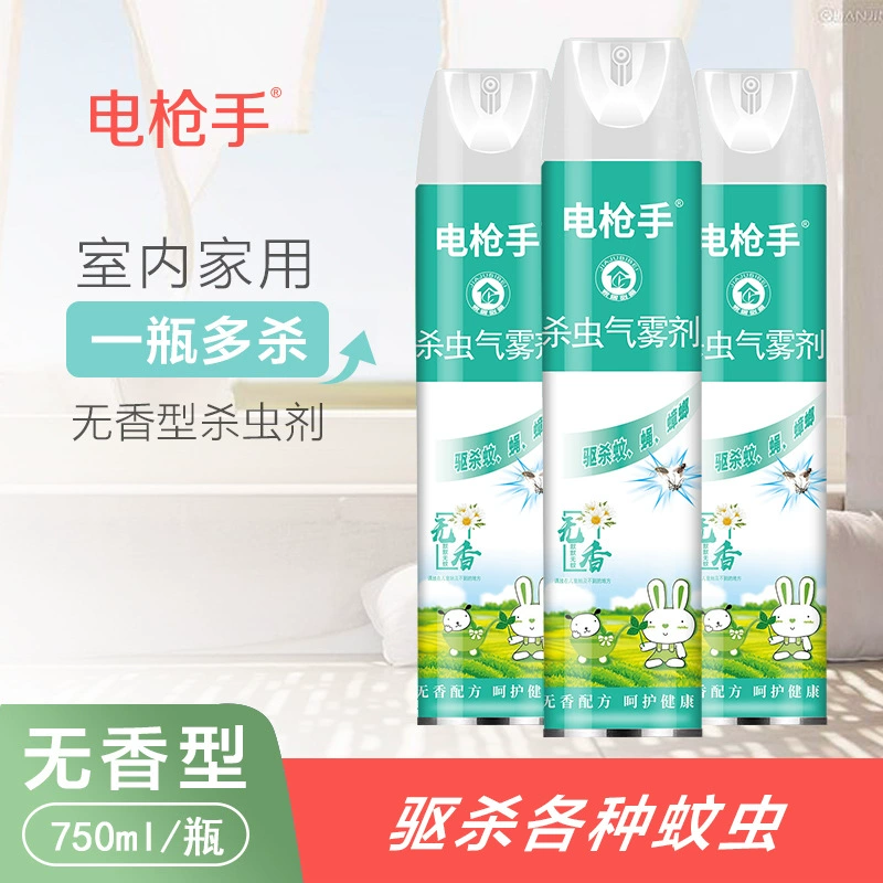 【拍一发三瓶】电枪手灭防蚊蝇气雾剂清新无味每瓶750ml*3瓶