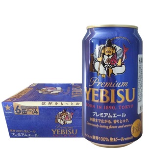 日本原装进口三宝乐札幌惠比寿啤酒YEBISU紫罐350ml*24听整箱特价