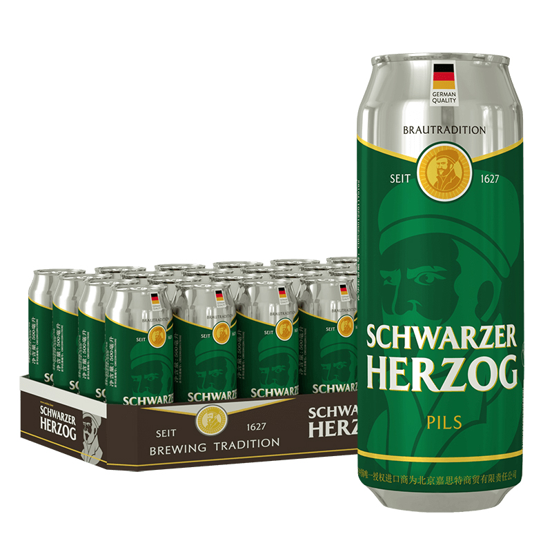 德国原装进口歌德皮尔森大麦黄啤酒500ml*24听整箱上新特价包邮