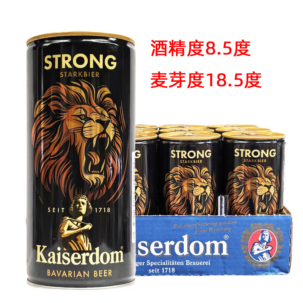 德国进口kaiserdom/凯撒烈性精酿啤酒1L*12听整箱临期特价包邮