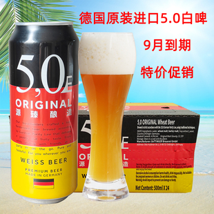 德国原装进口oettinger/5.0小麦白啤酒500ml*24听整箱原浆酒特价