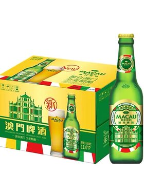 澳门精酿啤酒整箱特价