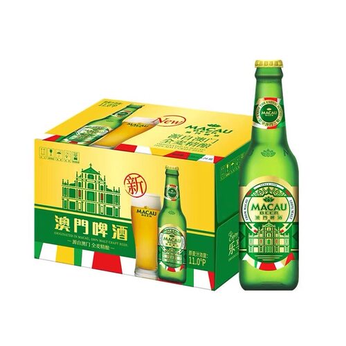 澳门精酿啤酒整箱特价