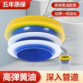 马桶黄色高弹性油泥法兰圈座便器防臭防漏加高加长深入管道密封圈